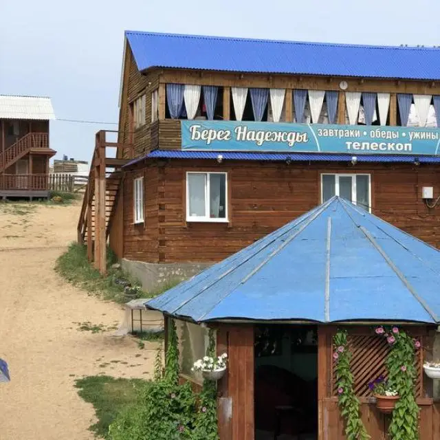 Реальные фото Берег Надежды