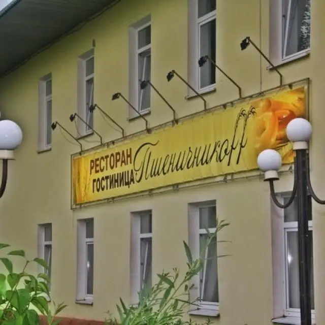 Real photos of Pshenichnikoff