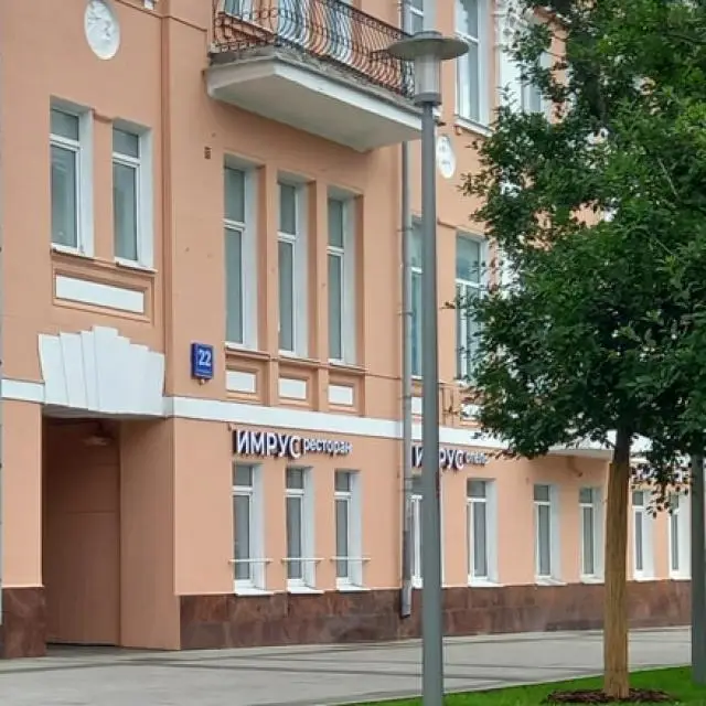 Real photos of Imrus Hotel