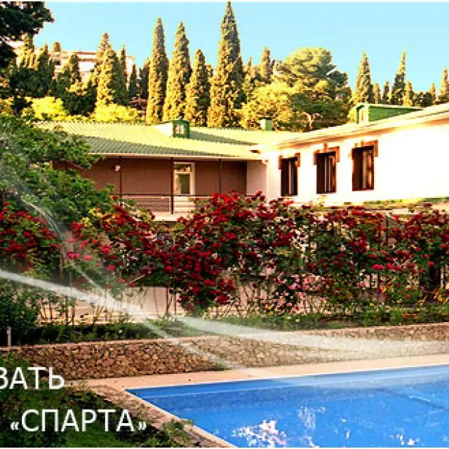 Real photos of Sparta