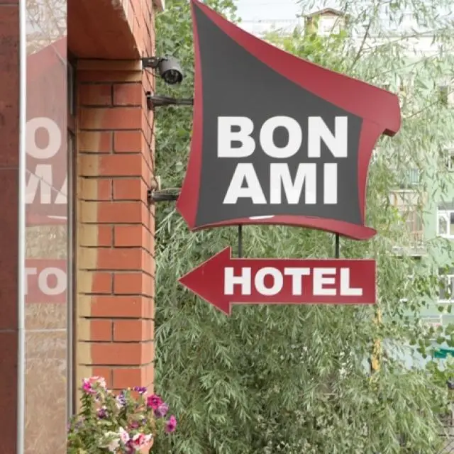Real photos of BON AMI