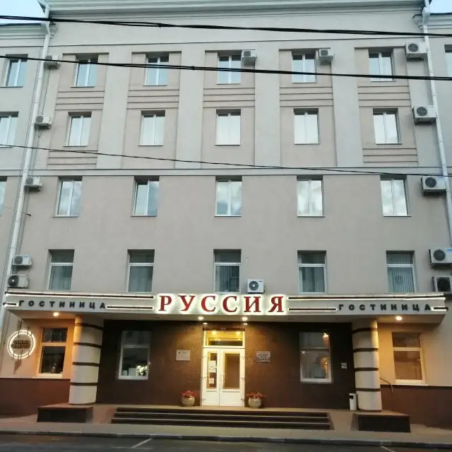 Real photos of Hotel complex Russia