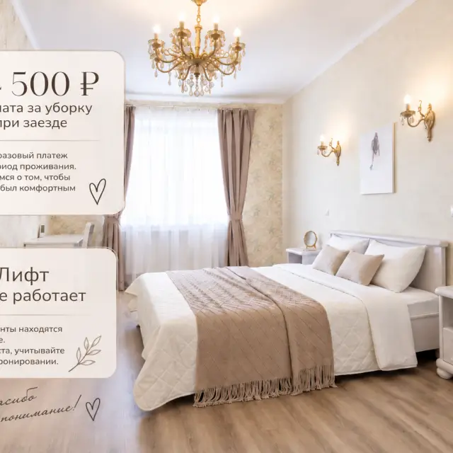 Real photos of Apartments on 9B Pugacheva Street