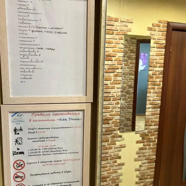 Real photos of Apartments from Yekaterinburg on Krasnoarmeysky Avenue 16