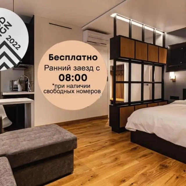 Реальные фото Stay2Day (Стэй ту Дэй) на улице Почтамтская