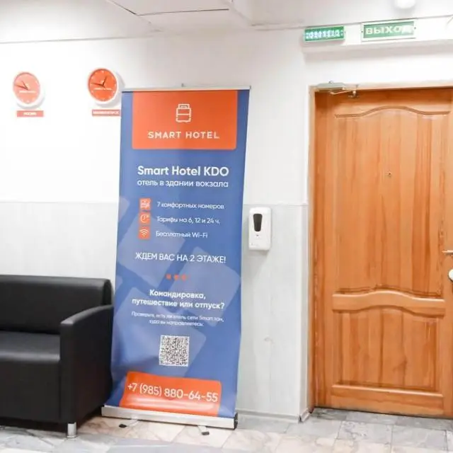 Real photos of SMART HOTEL Magnitogorsk