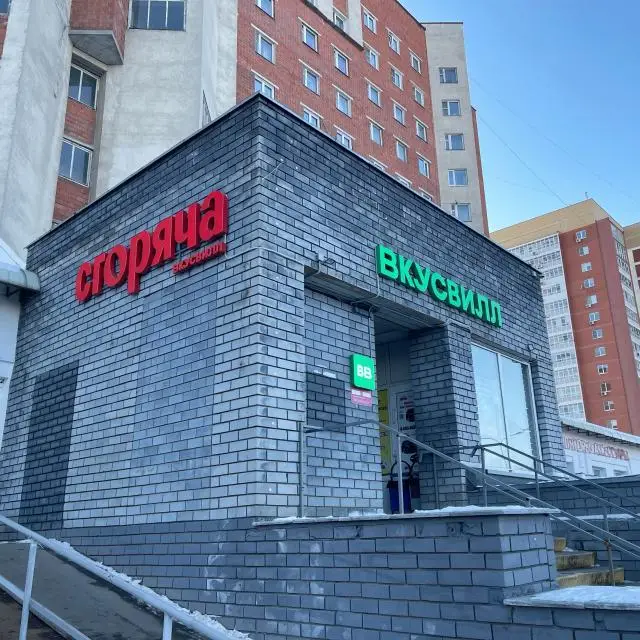Real photos of Strelka on Meshchersky Boulevard 9 - 1