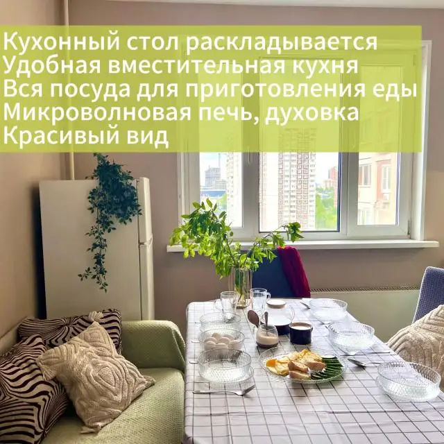 Реальные фото ПоживёмТут на улице Никулинская 11