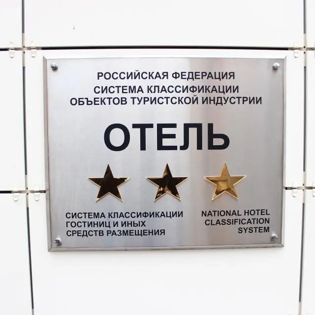 Реальные фото Островский