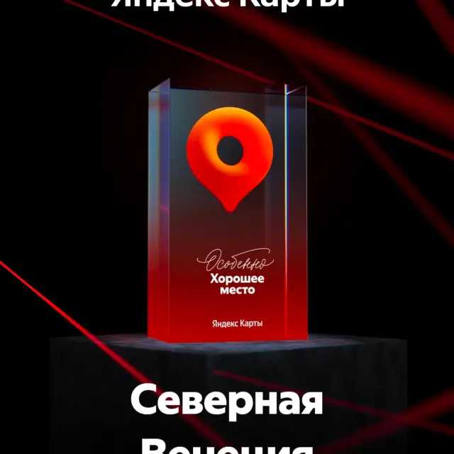 Real photos of Severnaya Venetsiya