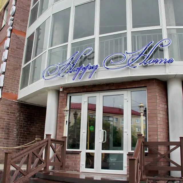 Real photos of Happy Home