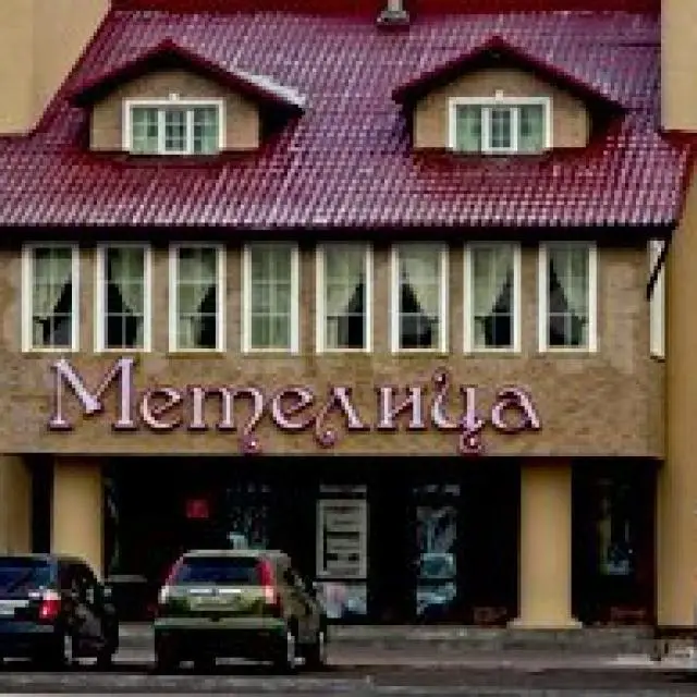 Real photos of Metelitsa