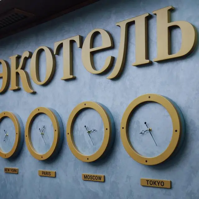 Real photos of Bogorodsk Ecotel and SPA