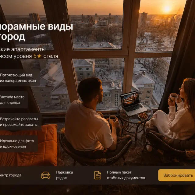 Реальные фото Авторские Апартаменты на улице Горького 297