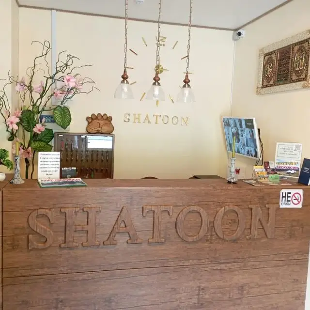 Real photos of Shatun