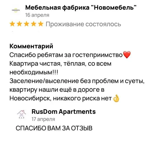 Real photos of Rusdom Sweet Apartments (Rusdom Sweet) on Lenin Street 23A