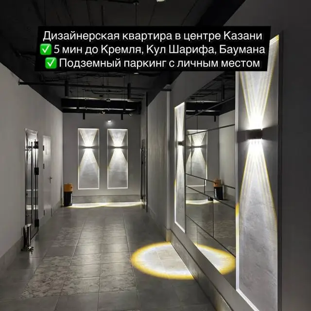 Реальные фото Апартаменты на улице Дзержинского