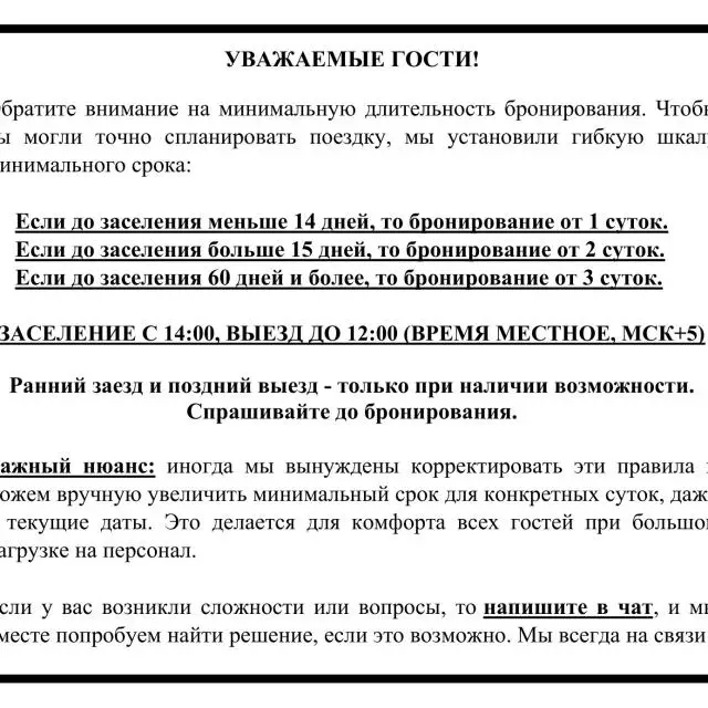 Реальные фото Апартаменты на проезде Юрия Тена 10