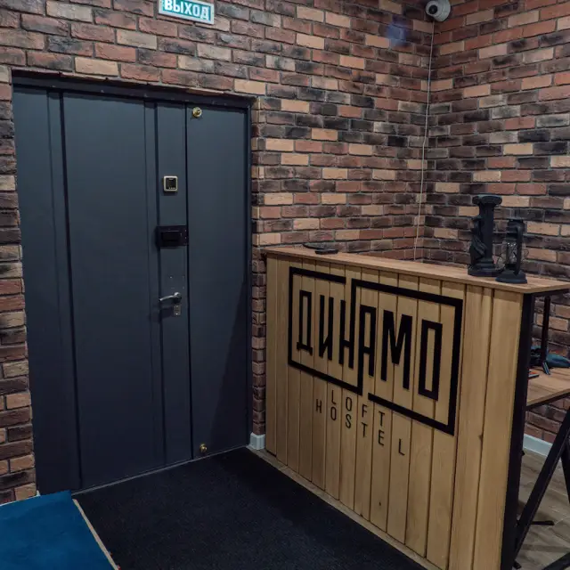 Real photos of DINAMO Loft