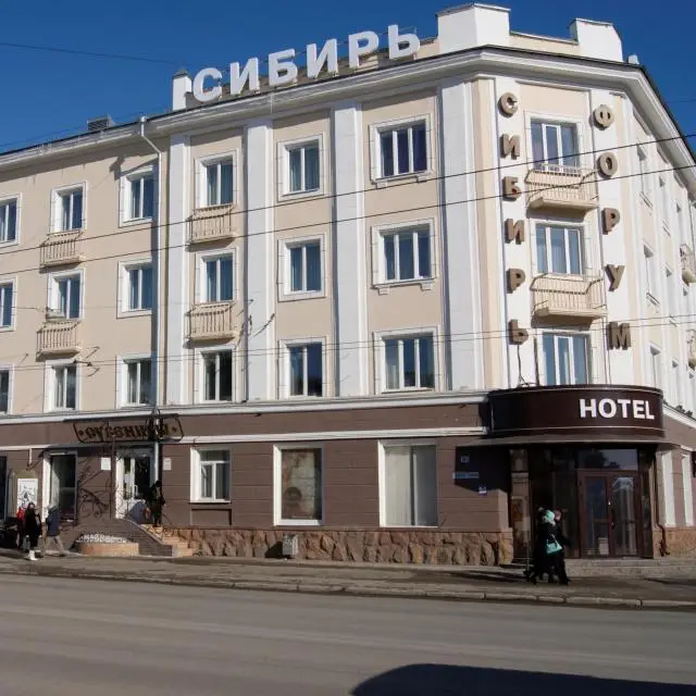Real photos of Sibir