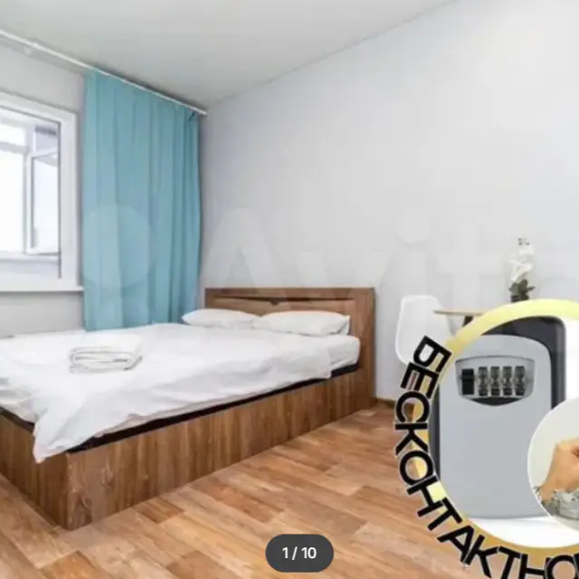 Real photos of Apartment "Sofa Bed" at 41 Universitetskaya Street
