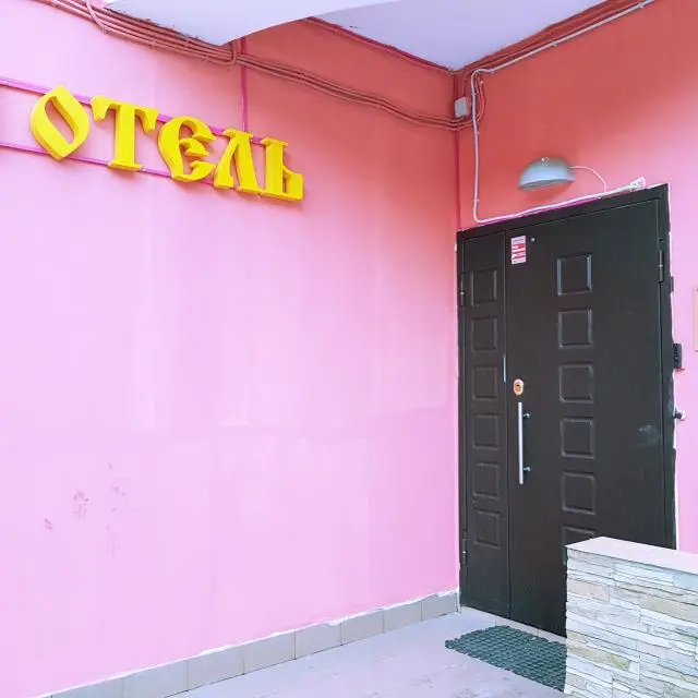 Реальные фото Форт