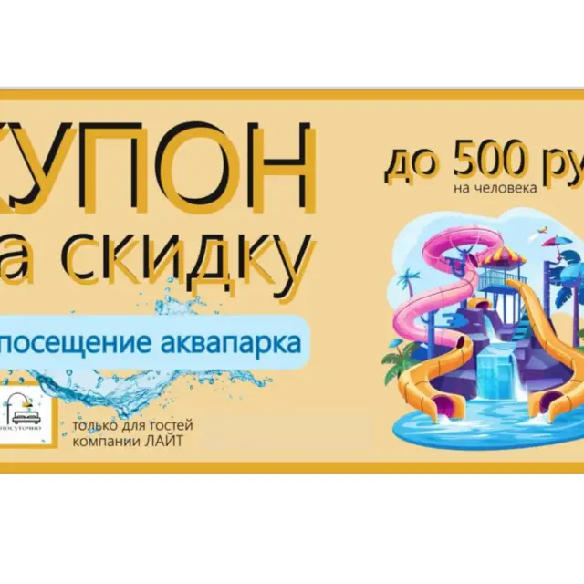 Реальные фото Лайт Апартаменты на улице Академика Парина 38