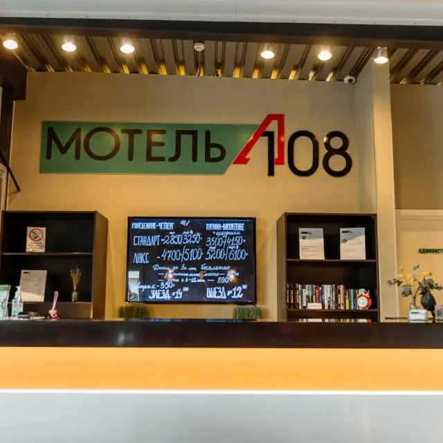 Real photos of Motel A-108