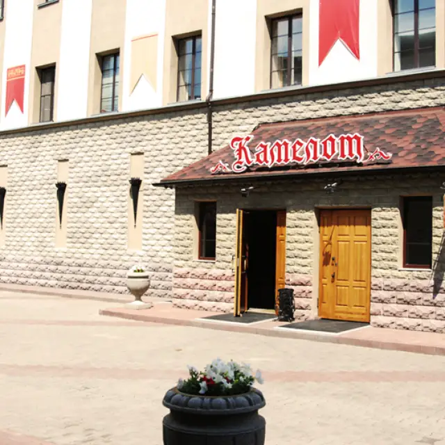 Реальные фото Камелот