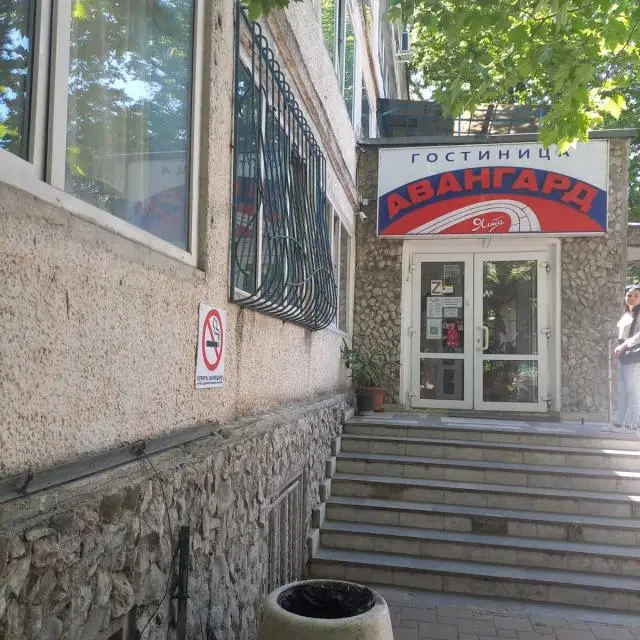 Real photos of Avangard