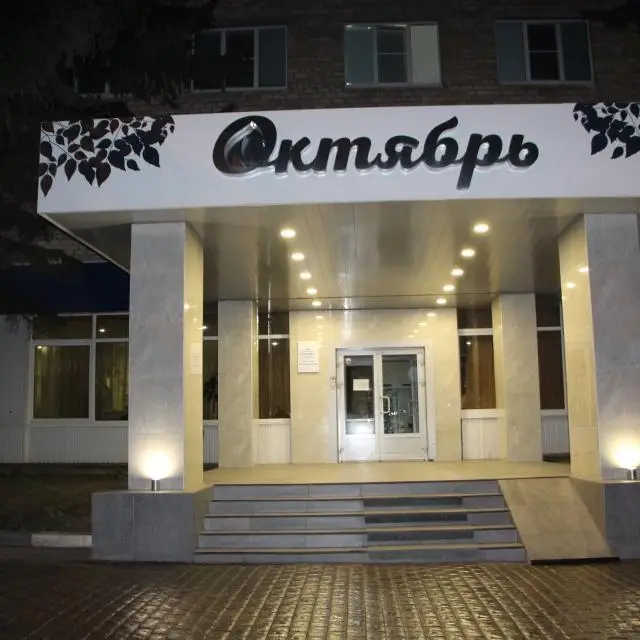 Реальные фото Октябрь