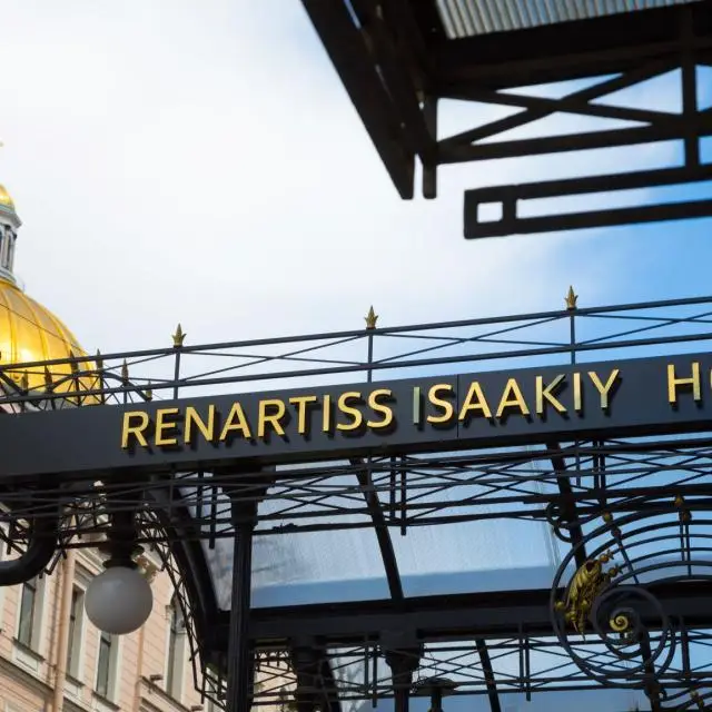 Реальные фото Renartiss Isaakiy St.Petersburg Hotel (Ренартисс Исаакий) бывш. Ренессанс Балтик