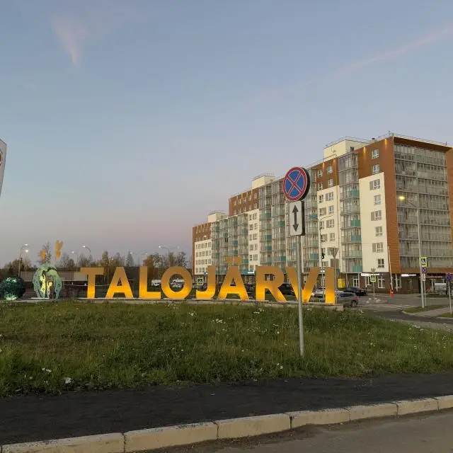 Реальные фото Апартаменты на улице Тапиола 1 корпус 1