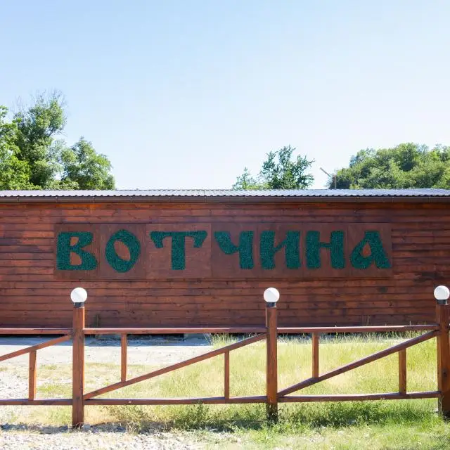 Real photos of Votchina Eco Park