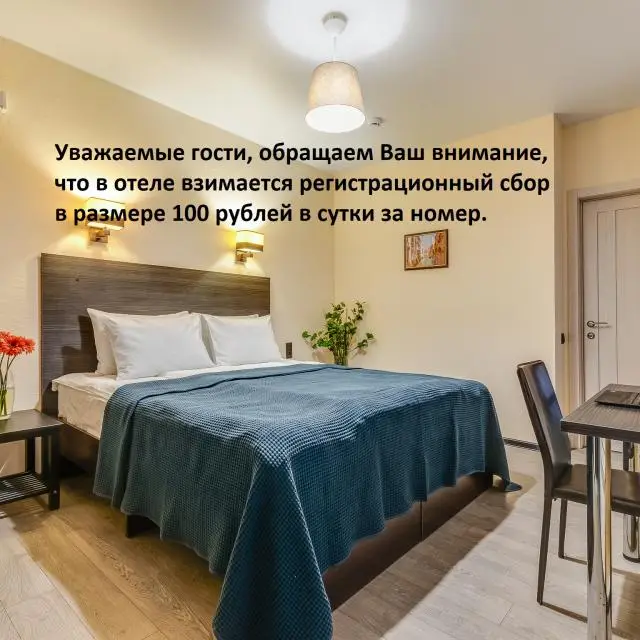 Реальные фото Rotas (Ротас) на Cоветской