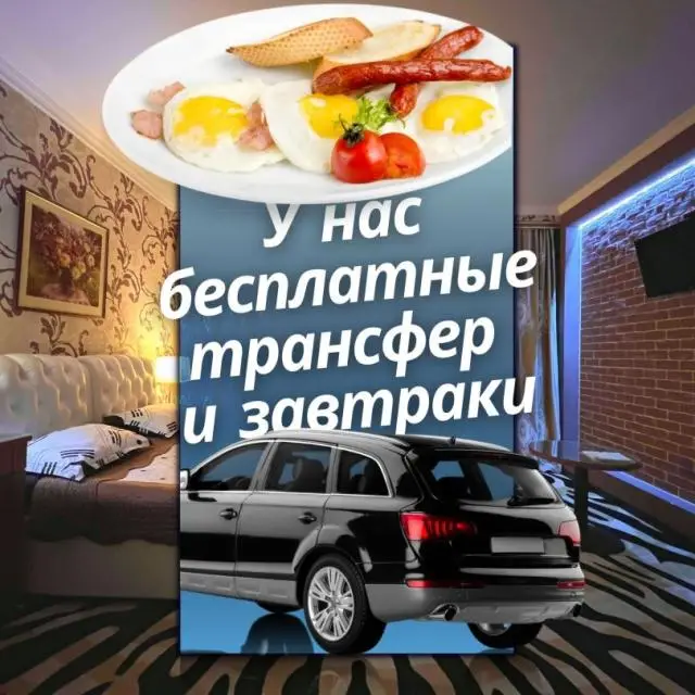 Реальные фото Home Hotel Внуково (Хоум Отель Внуково)