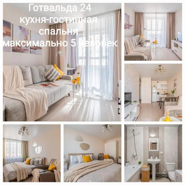 Real photos of Apartment Garnet on Gottwald 24/5