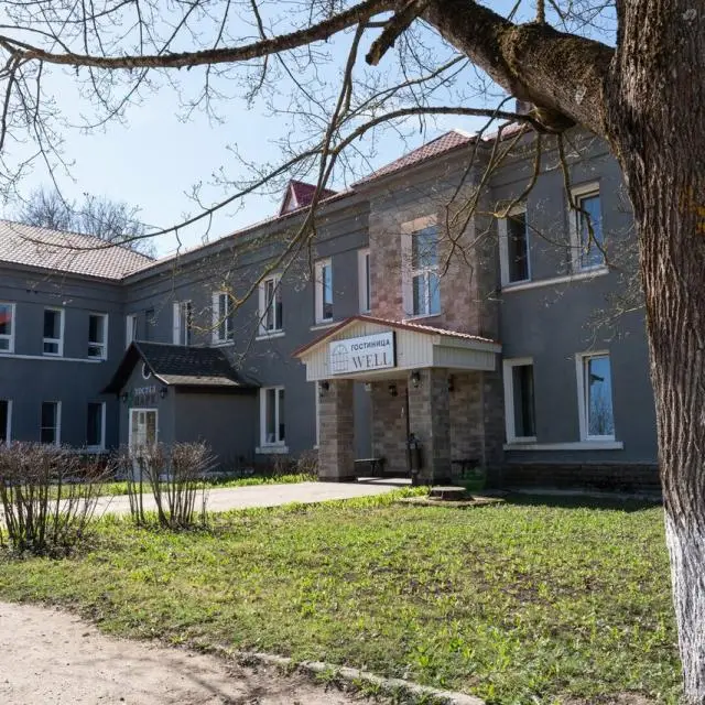 Real photos of WELL
