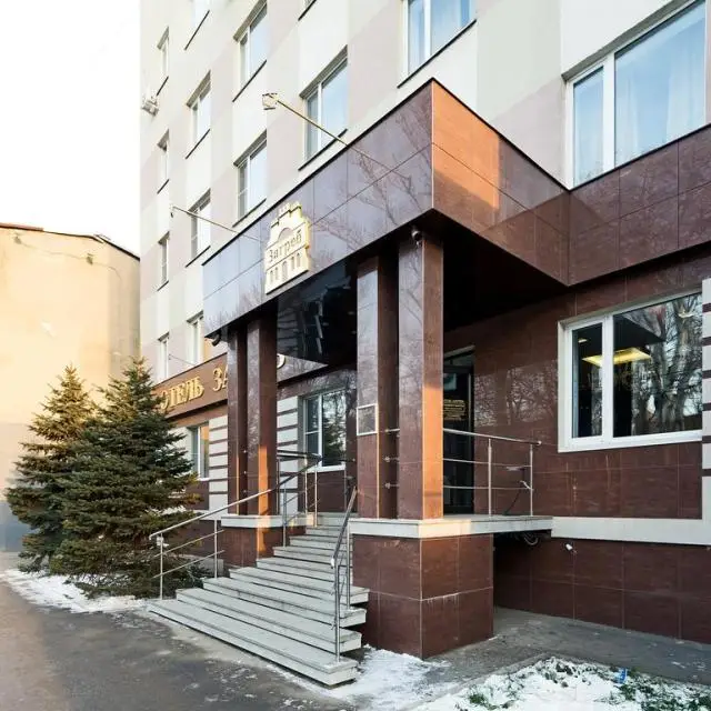 Реальные фото Загреб на Астраханской
