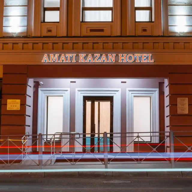 Real photos of Amati Kazan