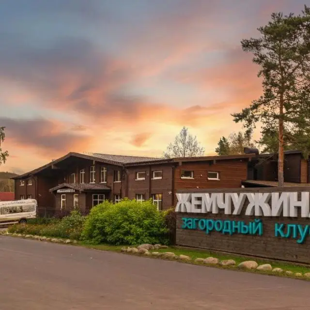 Real photos of Zagorodnyi klub Zhemchuzhina