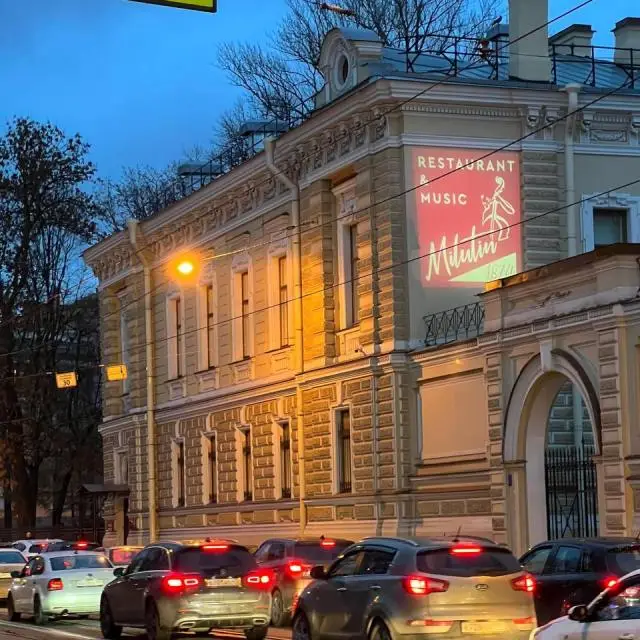 Real photos of Osobnyak Voennogo Ministra