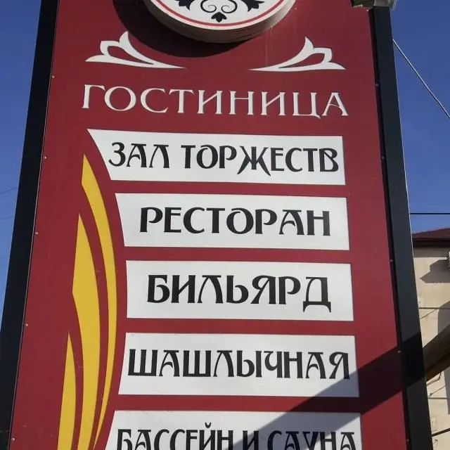 Реальные фото Зама