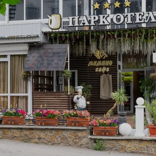 Real photos of Park Otel
