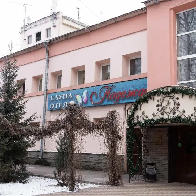 Реальные фото Надежда