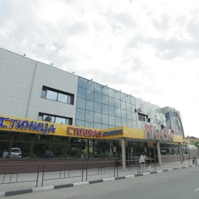 Real photos of Plaza