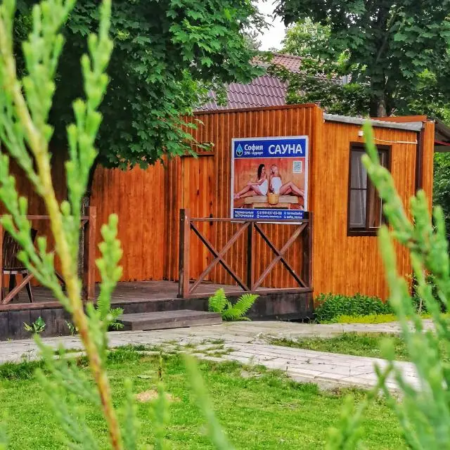 Real photos of Termalny spa-kurort Sofia