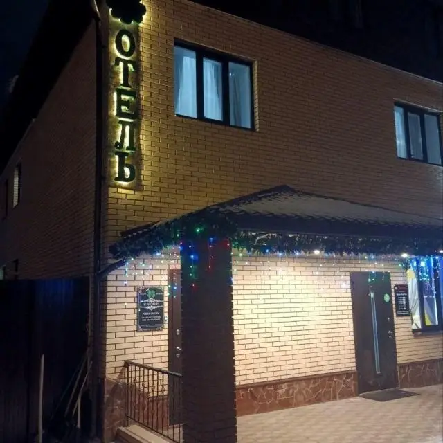 Реальные фото Клевер