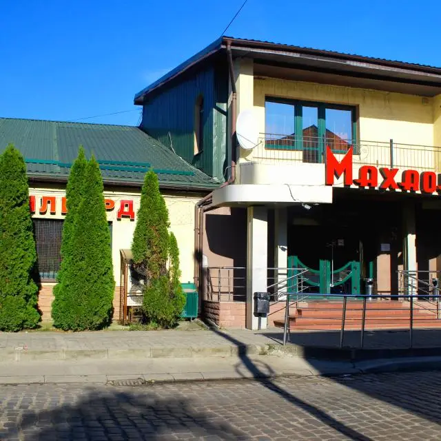 Реальные фото Махаон