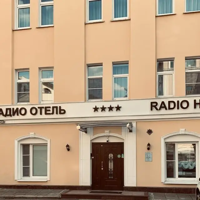 Real photos of Radio Hotel